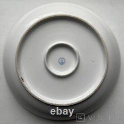 Antique Imperial Porcelain Dish Plate Floral Factory Decor A-II Rare Old 19th