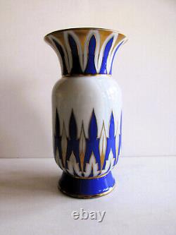 Antique Vintage Porcelain VASE Art Deco Czecho Slovakia cca 1920