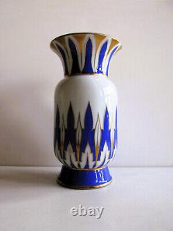 Antique Vintage Porcelain VASE Art Deco Czecho Slovakia cca 1920