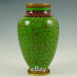 Art Deco Paul Milet French Sevres Porcelain Cabinet Vase, Gilt Bronze Mounts