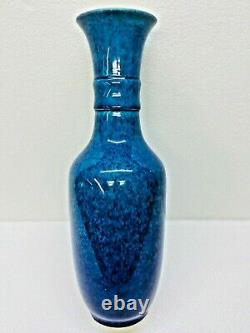 French Art Deco Modern Porcelain Vase Paul Milet MP Sevres Blue Poudre Glaze