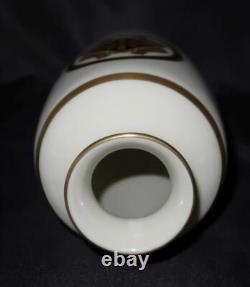 Vintage 1986 Cartier La Maison de L'Art Deco Deco Porcelain Vase, 7 1/2 Tall