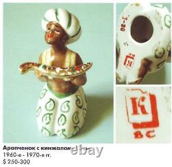 Vintage Rare Porcelain Figurine Ussr Little Arapchonok With A Dagger