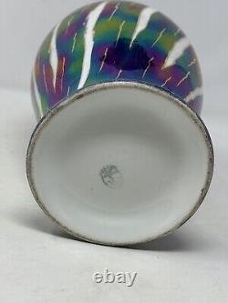 Vtg M ROSENBAUM Sons Bavaria Porcelain Rainbow Iridescent 12 Art Deco Vase VHTF